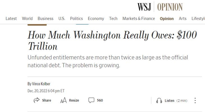 100兆ドルの借金