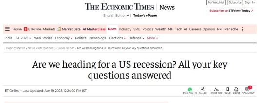 アメリカの財政危機２